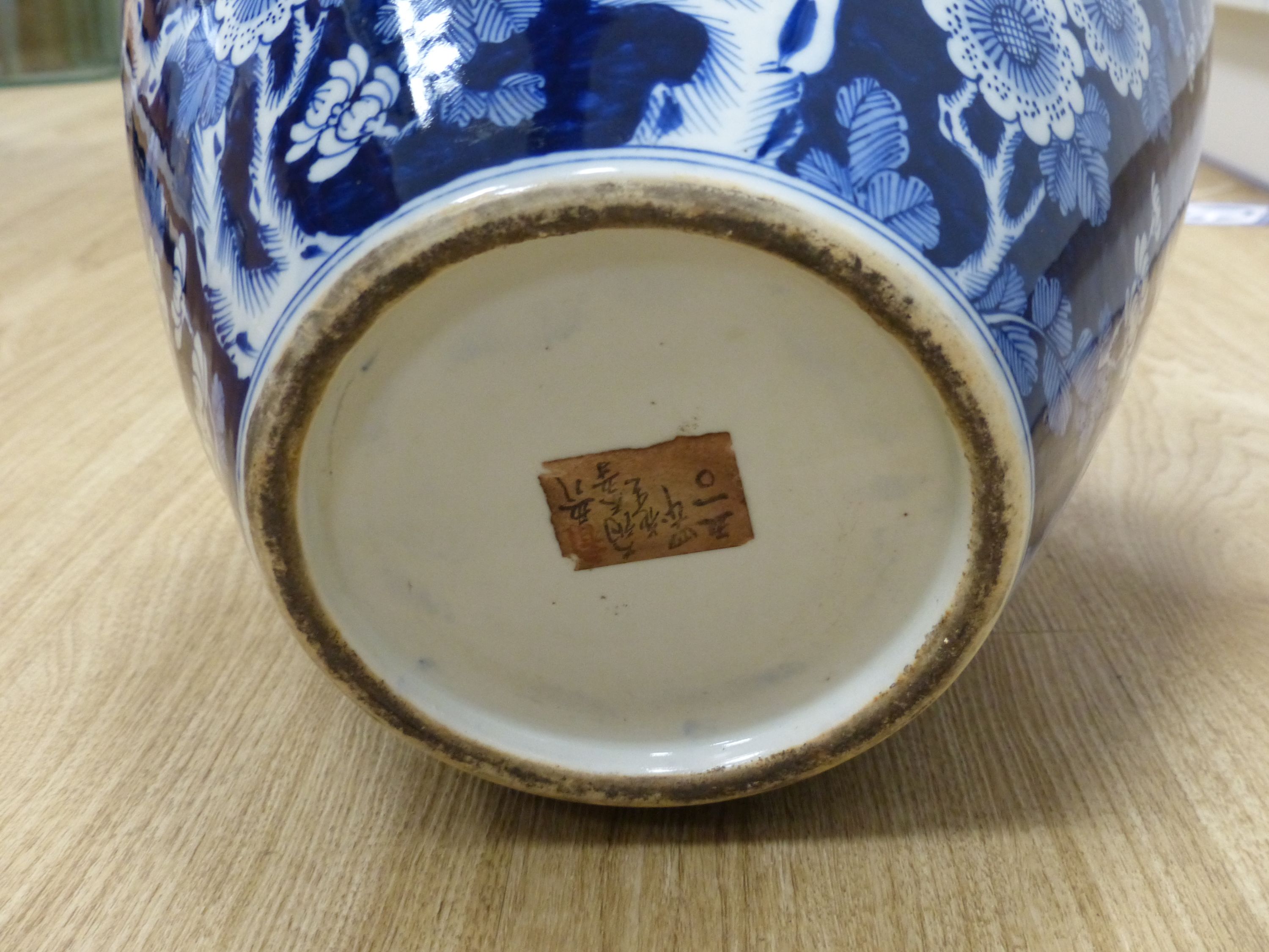 A Japanese large blue and white prunus vase H 45cm